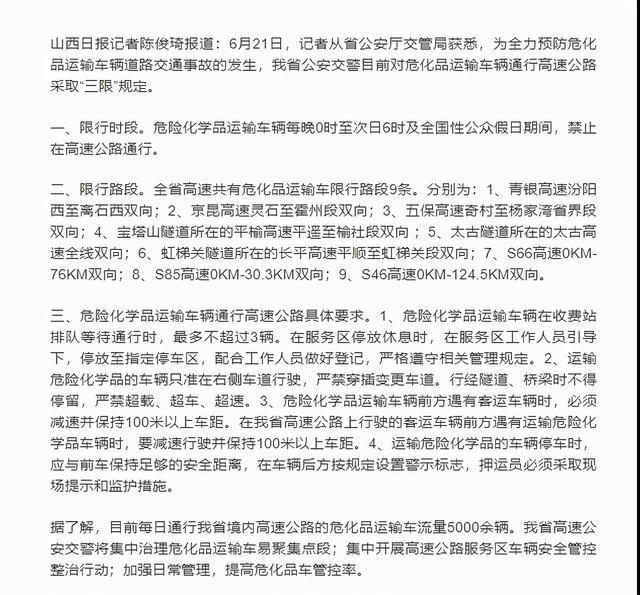 ?；愤\(yùn)輸