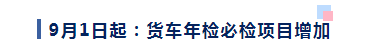 <a href='http://m.chinaepdmgranules.com' title='危險品運輸' >危險品運輸</a>
