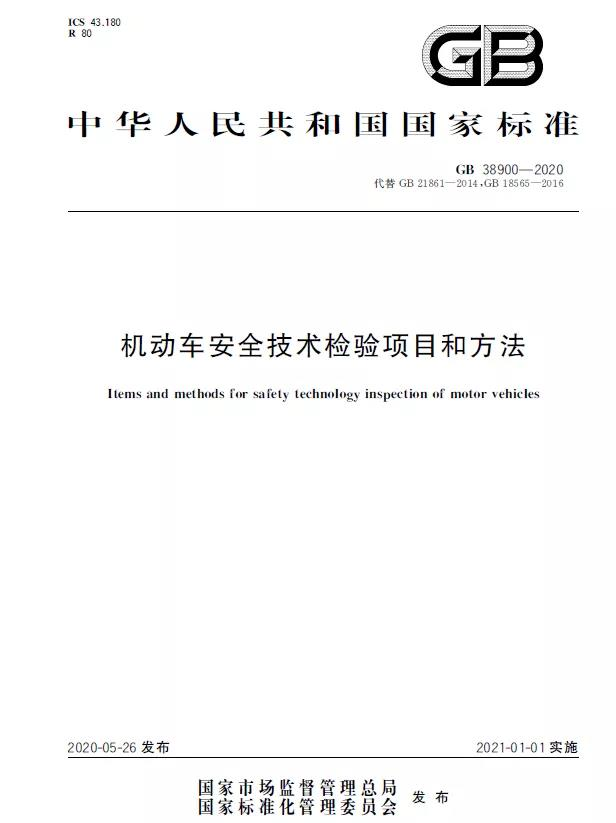 <a href='http://m.chinaepdmgranules.com' title='危險品貨運' >危險品貨運</a>