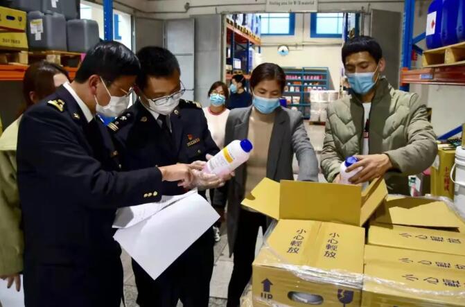 進出口危險化學(xué)品