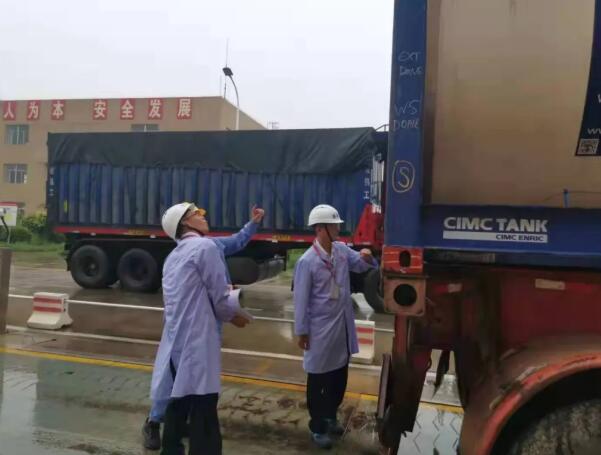 危險化學(xué)品進出口