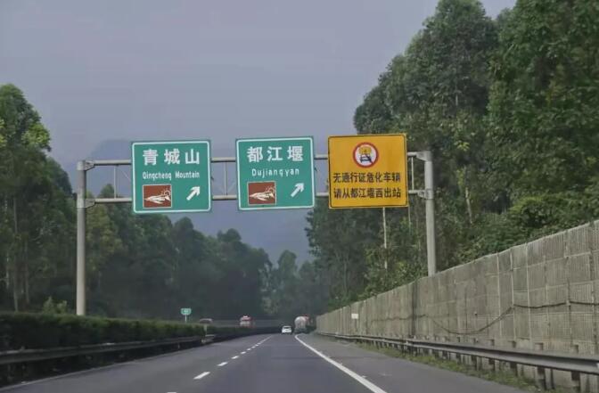 <a href='http://m.chinaepdmgranules.com' title='危險(xiǎn)品運(yùn)輸' >危險(xiǎn)品運(yùn)輸</a>