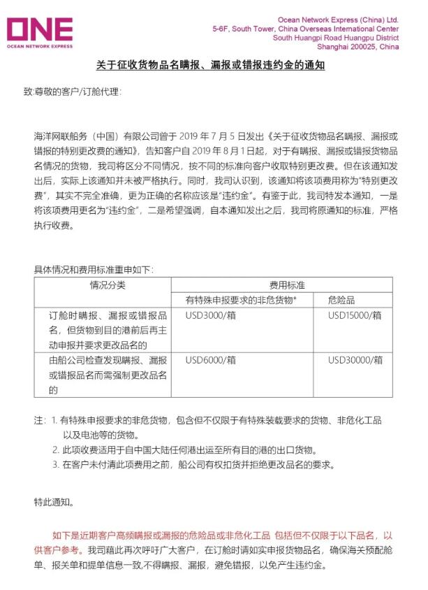 <a href='http://m.chinaepdmgranules.com' title='危險品運輸' >危險品運輸</a>