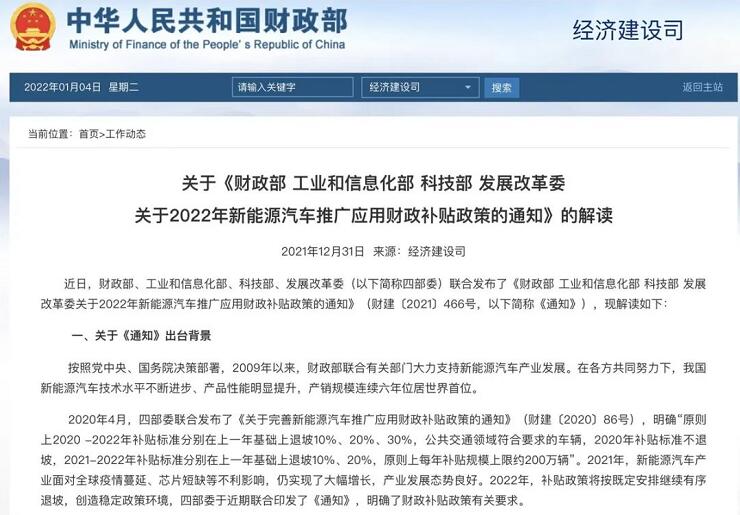 <a href='http://m.chinaepdmgranules.com' title='危險(xiǎn)品運(yùn)輸' >危險(xiǎn)品運(yùn)輸</a>