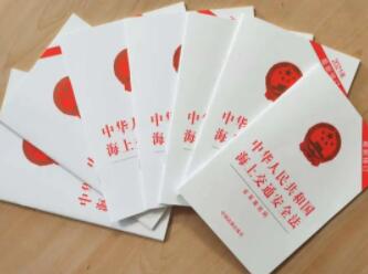 <a href='http://m.chinaepdmgranules.com' title='危險(xiǎn)品貨運(yùn)' >危險(xiǎn)品貨運(yùn)</a>