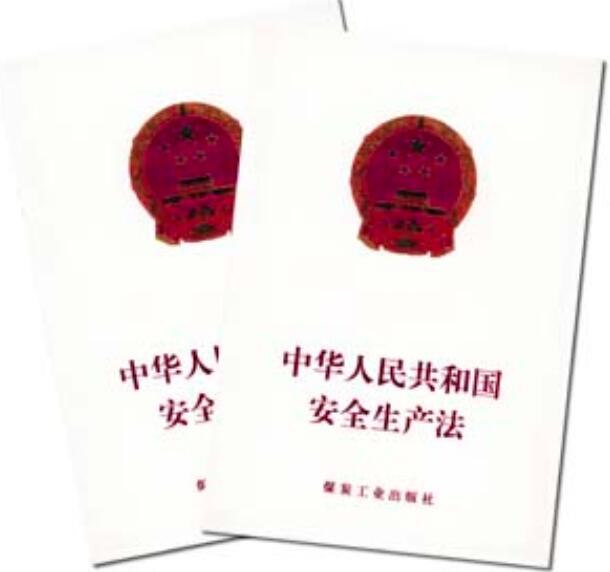 <a href='http://m.chinaepdmgranules.com' title='危險品海運' >危險品海運</a>