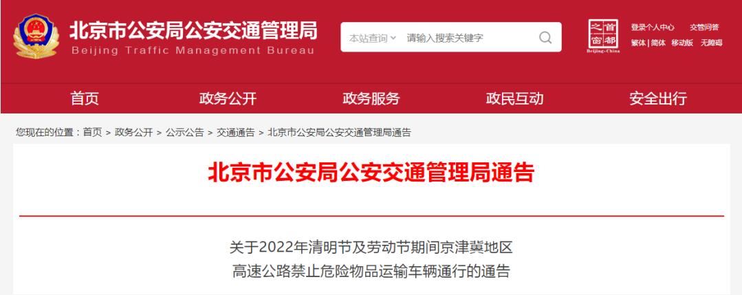 中港<a href='http://m.chinaepdmgranules.com' title='危險(xiǎn)品運(yùn)輸' >危險(xiǎn)品運(yùn)輸</a>