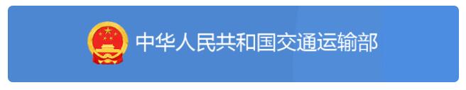 <a href='http://m.chinaepdmgranules.com' title='危險(xiǎn)品運(yùn)輸' >危險(xiǎn)品運(yùn)輸</a>