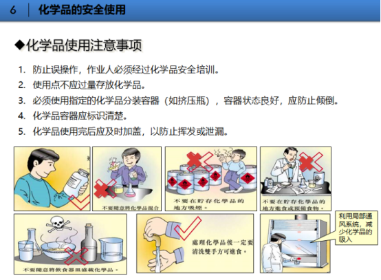 <a href='http://m.chinaepdmgranules.com' title='危險(xiǎn)品貨代' >危險(xiǎn)品貨代</a>