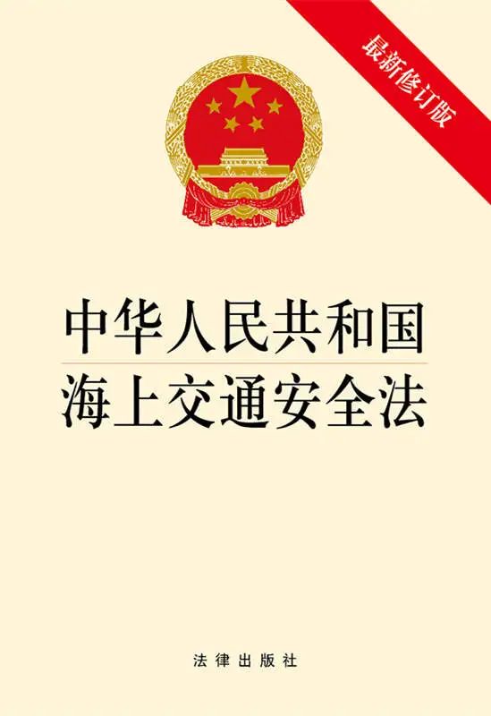 <a href='http://m.chinaepdmgranules.com' title='危險(xiǎn)品海運(yùn)' >危險(xiǎn)品海運(yùn)</a>