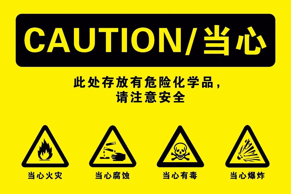 <a href='http://m.chinaepdmgranules.com' title='危險品海運' >危險品海運</a>