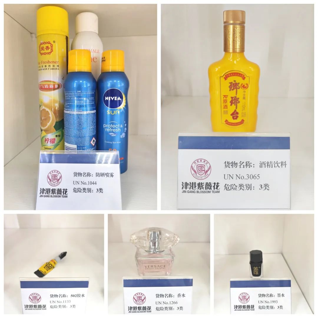 <a href='http://m.chinaepdmgranules.com' title='危險品海運' >危險品海運</a>